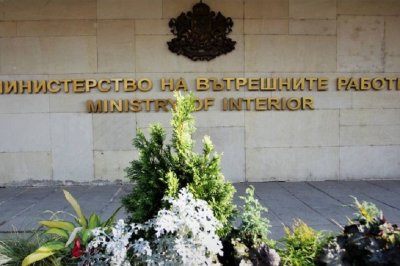 МВР чества 142 години от създаването си