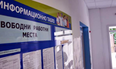 Коефициентът на безработица у нас продължава да расте