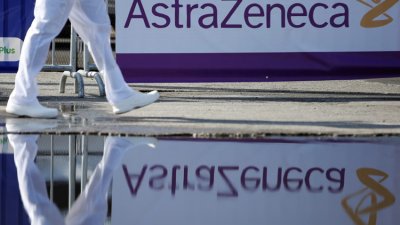 АѕtrаZеnеса поглъща конкурент в сделка за $39 милиapдa