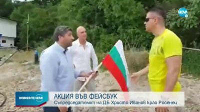 Защо фейсбук работи за Христо Иванов?
