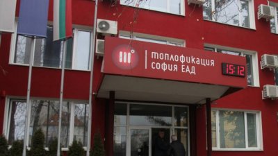 Столичното парно пусна изравнителните сметки с нова визия