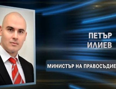 Кандидат-правосъдният министър - възпитаник на Бъкингамския университет