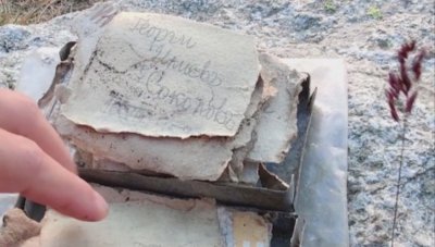 Планинари откриха дневник на 80 години