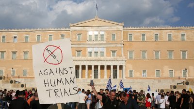 Гръцкият парламент одобри задължителната ваксинация
