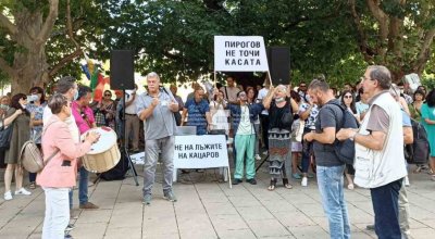 Протестиращи пред президентството поискаха оставката на шефа на НЗОК
