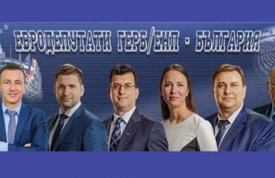 ГЕРБ: ЛИБЕ да разгледа заканите на Рашков