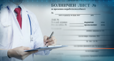 Премиерът Борисов нареди проверка на болничните