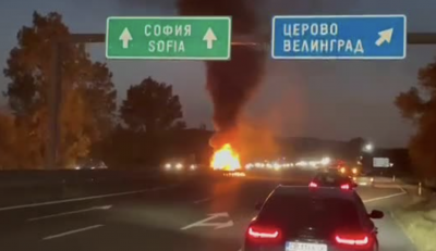 Автомобил се запали на АМ "Тракия"