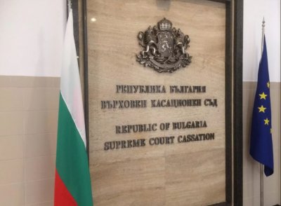 ВКС се отказа от е-системата