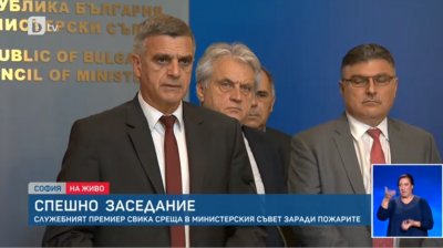 Премиерът след спешната среща: Готвим нова система за оповестяване