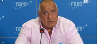 Бойко се извъртя: ГЕРБ ще гласува против правителството