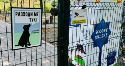 Монтираха кучемат в Белослав