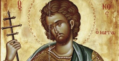 Емилиан и Трендафил празнуват имен ден 