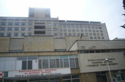 Евакуираха над 30 пациенти на психоотделение