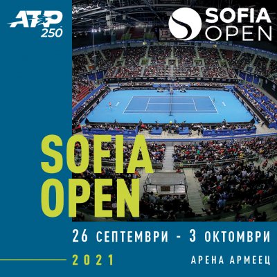 Добра вест: Sofia Open 2021 се завръща през септември