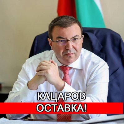 Ангелов срещу Кацаров рунд пореден: Лъжеш, плати на медиците!