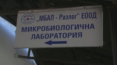 БАБХ: Децата в Банско не са се натровили с храната от хотела