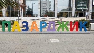 Отменят масовите мероприятия в Пазарджишко заради ковид