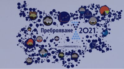 Как да се преброим онлайн