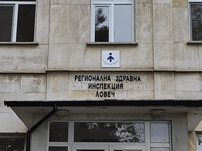 РЗИ с кампания срещу самоубийствата