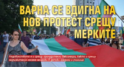 Варна се вдигна на нов протест срещу мерките