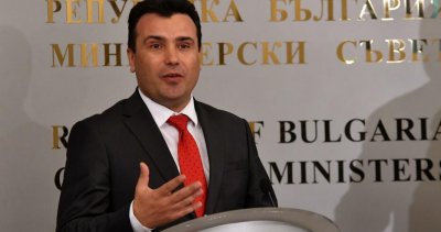 МВнР с позиция след изказването на Зоран Заев