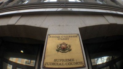 Днес стават ясни новите шест предложения за европейски делегирани прокурори