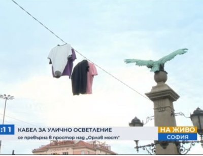 Простряха мокри дрехи на елкабел на Орлов мост