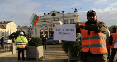 Недоволни пътни строители блокираха центъра на София в час пик