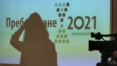 Откриват помощен център по въпросите за преброяването