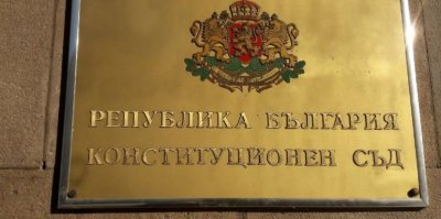 КС ще се произнесе по иска на Радев относно Конституцията