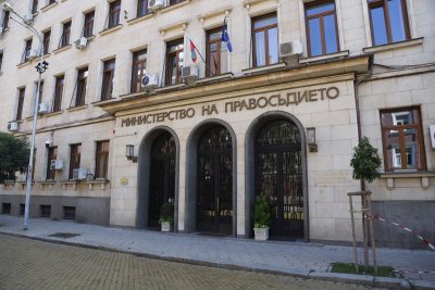 Бюрото по защита премина към министъра на правосъдието