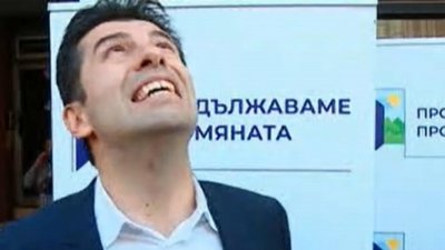 Вижте как бабичка заля Кирил Петков с кофа вода