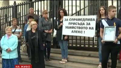 Близки на Алекс от Бяла на протест заради 4-годишната присъда