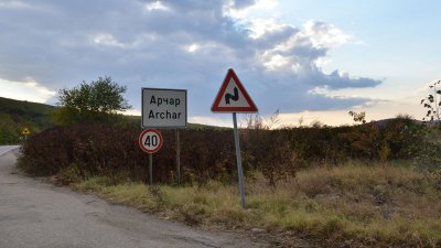 „Дондуков” ли? Четирима се бият за кмет на Арчар