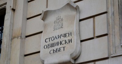 ГЕРБ-СДС номинират Георги Георгиев за председател на СОС