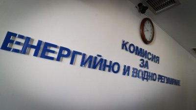 КЕВР проверява пазарни злоупотреби, свързани с тока