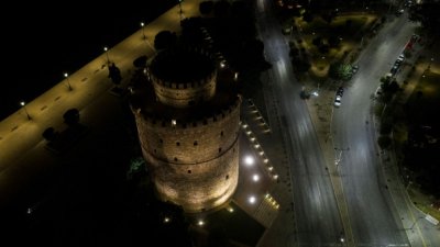 Забрана за излизане през нощта в Солун, Кавала, Ксанти и Драма