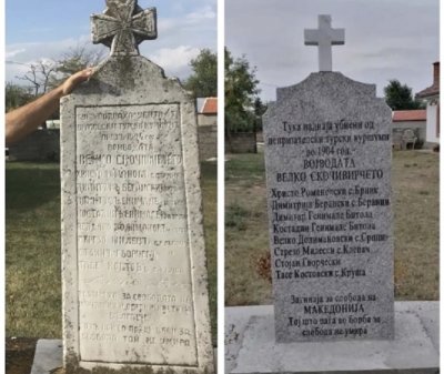 Македония изтри БГ надпис от паметник на войвода