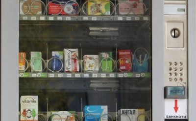 Автомат за лекарства пускат в Благоевград