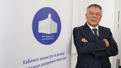 Втори сръбски министър се появи в „Pandora Papers”