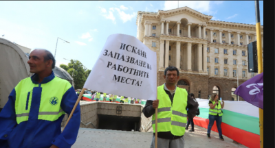 Служители от пътностроителния бранш на протест пред МРРБ