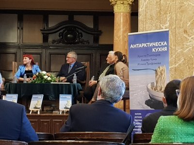 Проф. Пимпирев и компания представиха "Антарктическа кухня"