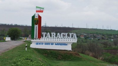 Молдовска Тараклия се сдружава със Сливен