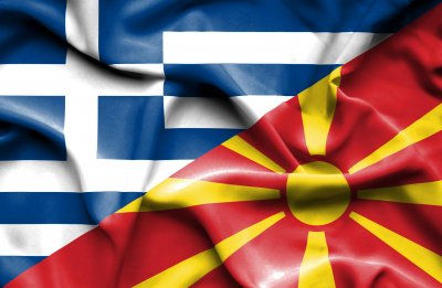 Гърция подкрепя Северна Македония за ЕС