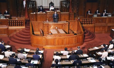 Япония разпусна парламента си