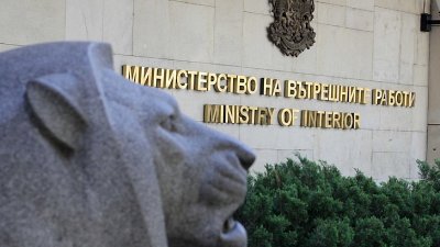 МВР иска възобновяване на строеж на ГКПП при видинското село Салаш