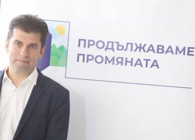 Защо новите партии избират дълги имена?