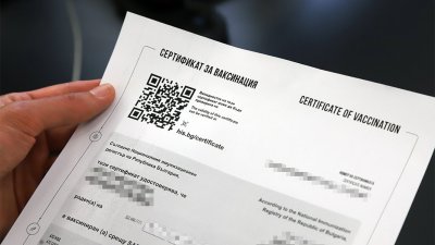 Акция в Кюстендил за издаване на фалшиви COVID сертификати