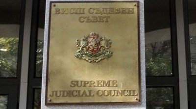 Гласуването за ВСС се провали, утре пак